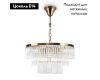 Подвесная люстра Maytoni Colonne MOD093PL-09BS