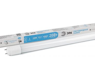 Купить Лампа светодиодная Эра G13 20W 4000K LED T8-20W-840-G13-1200mm Б0033004 Лампа светодиодная Эра G13 20W 4000K LED T8-20W-840-G13-1200mm Б0033004
