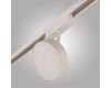 Трековый светильник AM Group MAGNET AM519 18W 4000K WH