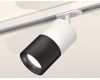 Комплект трекового светильника Ambrella Light Track System XT7402001 (A2536, C7401, A2071, C7402, N7011)