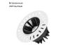Встраиваемый светильник Arlight MS-ATLAS-TRIMLESS-R50-8W Warm3000 (BK, 32deg, 230V) 031882