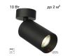 Накладной спот Citilux Axel CL512211