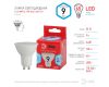 Лампа светодиодная Эра GU10 9W 4000K LED MR16-9W-840-GU10 R Б0050692