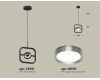 Подвесной светильник Ambrella Light Traditional (C9119, N8133) XB9119102