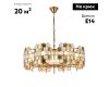 Подвесная люстра Indigo Delizia 12047/8P Brass V000572