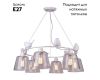 Подвесная люстра Arte Lamp Passero A4289LM-6WH
