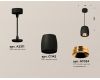 Подвесной светильник Ambrella Light Techno Spot XP1142001 (A2302, C1142, N7034)