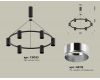 Подвесная люстра Ambrella Light Traditional DIY (С9022, N6112) XB9022151