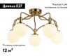 Потолочная люстра Ambrella Light Traditional TR3212