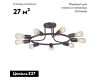 Потолочная люстра Vitaluce V3797-1/9PL