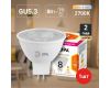 Лампа светодиодная Эра GU5.3 8W 2700K LED Lense MR16-8W-827-GU5.3 Б0054938