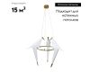 Подвесной светодиодный светильник Moderli Birds V3071-3PL