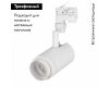 Трековый светильник Arlight LGD-Zeus-4TR-R88-20W Warm SP2900-Meat 029980