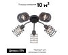 Потолочная люстра Vitaluce V4916-1/5PL