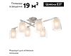 Потолочная люстра Citilux Диез CL111160