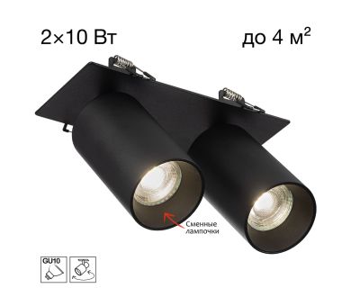 Встраиваемый спот Citilux Axel CL512D21