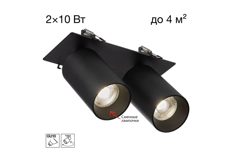 Встраиваемый спот Citilux Axel CL512D21