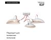 Потолочная люстра Lussole Loft Navajo GRLSP-8126