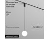Трековый однофазный светильник Denkirs Smart Moon DK8052-BK