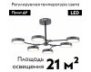 Потолочный светильник Evoluce Monta SLE6003-702-06