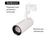Трековый светильник Arlight LGD-Gelios-4TR-R80-30W Day4000 036090