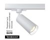 Трековый светильник Maytoni Technical Focus TR028-3-GU10-W
