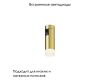 Трековый светильник Maytoni Skim TR145-1-3W3K-W-BS