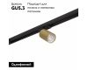 Трековый светодиодный светильник Denkirs Tube DK6201-BG