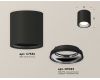 Потолочный светильник Ambrella Light Techno Spot XS7532011 (C7532, N7023)