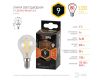 Лампа светодиодная Эра E14 9W 2700K F-LED P45-9w-827-E14 Б0047020