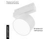 Трековый магнитный светильник Arlight MAG-ORIENT-RONDO-R90-9W Day4000-MIX 048349