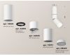 Спот Ambrella Light Techno Spot XM6312120 (C6322, A2061, A2220, C6312, N6220)