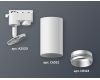 Трековый однофазный светильник Ambrella Light Track System XT6322043 (A2520, C6322, N6123)