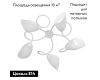 Потолочная люстра Vitaluce V3396/5PL
