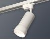 Трековый однофазный светильник Ambrella Light Track System XT6322190 (A2520, C6322, N6258)