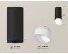 Потолочный светильник Ambrella Light Techno Spot XS7443017 (C7443, N7175)