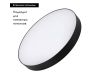 Потолочный светильник Arlight SP-Rondo-R500-50W Day4000 034820