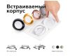 Насадка передняя Ambrella Light DIY Spot N7010