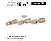 Потолочная люстра Illumico IL8148-6COU-79 WH GD Bice