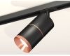 Комплект трекового светильника Ambrella Light Track System XT7402040 (A2537, C7402x2, A2073, N7035)