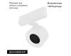 Трековый магнитный светильник Arlight MAG-ORIENT-POINT-R80-12W Day4000-MIX 048407