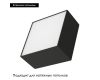 Накладной светильник Arlight SP-Quadro-S120x120-13W Day4000 034777