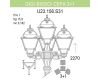 Уличный фонарь Fumagalli Gigi Bisso/Cefa 3+1 U23.156.S31.BXF1R