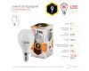 Лампа светодиодная Эра E14 9W 2700K LED P45-9W-827-E14 Б0029041
