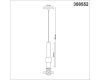 Трековый светильник Novotech Flum 358552