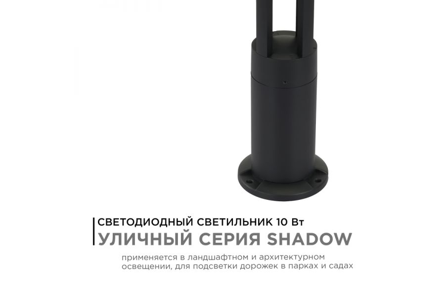Ландшафтный светильник Apeyron 31-14