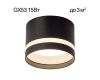 Накладной светильник Citilux Hardy CL002C11