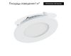 Встраиваемый светодиодный светильник Arlight DL-85M-4W Day White 020103