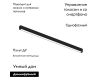 Трековый светильник Denkirs Smart linear DK8026-BK