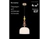 Подвесной светильник Moderli Charm V11181-1P